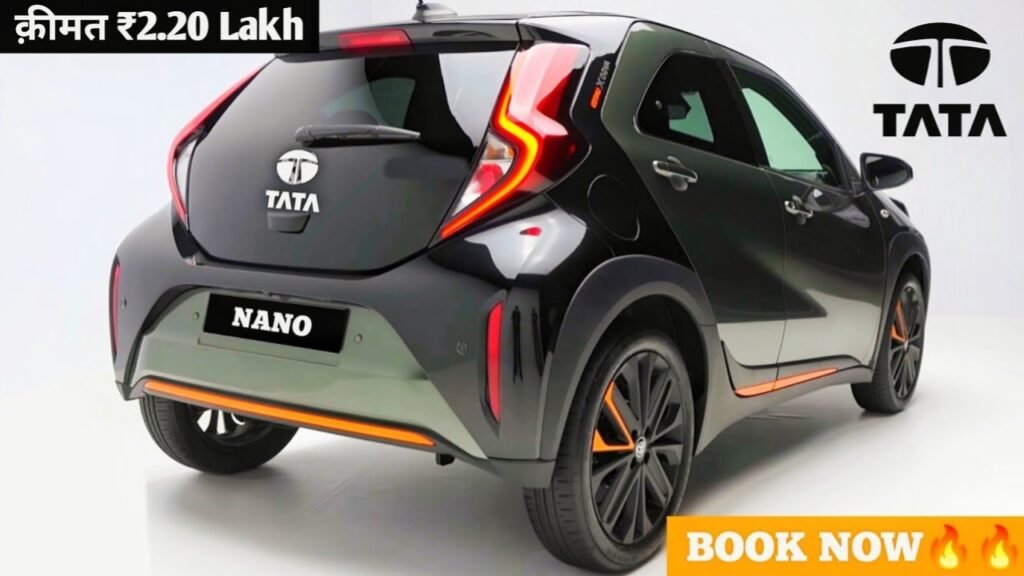 टेम्पू के बजट में लॉन्च हुई TATA की 2025 मॉडल Nano Car, मिलेगी 30 Kmpl की शानदार माइलेज, जानिए कीमत और फीचर्स