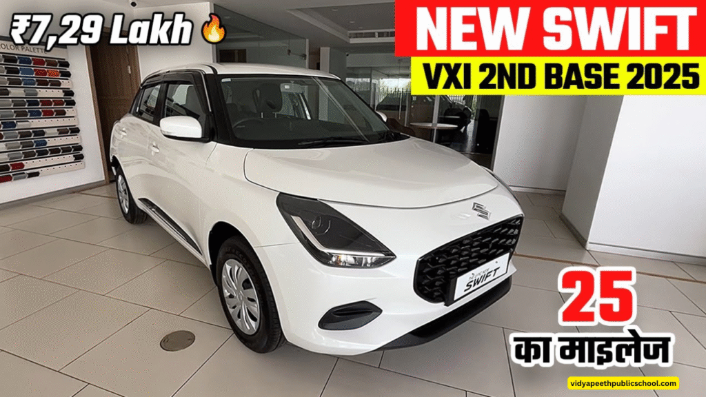 Tata Punch को नानी याद दिलाने मार्किट आई 2025 मॉडल Maruti Suzuki Swift तगड़े फीचर्स और 23 KMPL का शानदार माइलेज--