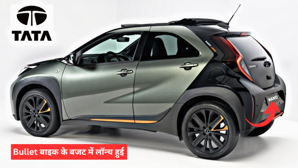 2025Tata Nano
