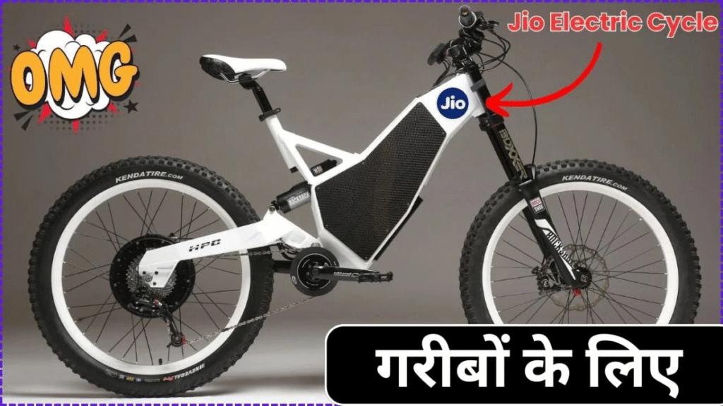 गरीबों के लिए,40KM रेंज और एडवांस फीचर्स के साथ कम बजट में 2025 Tata Electric Cycle लॉन्च