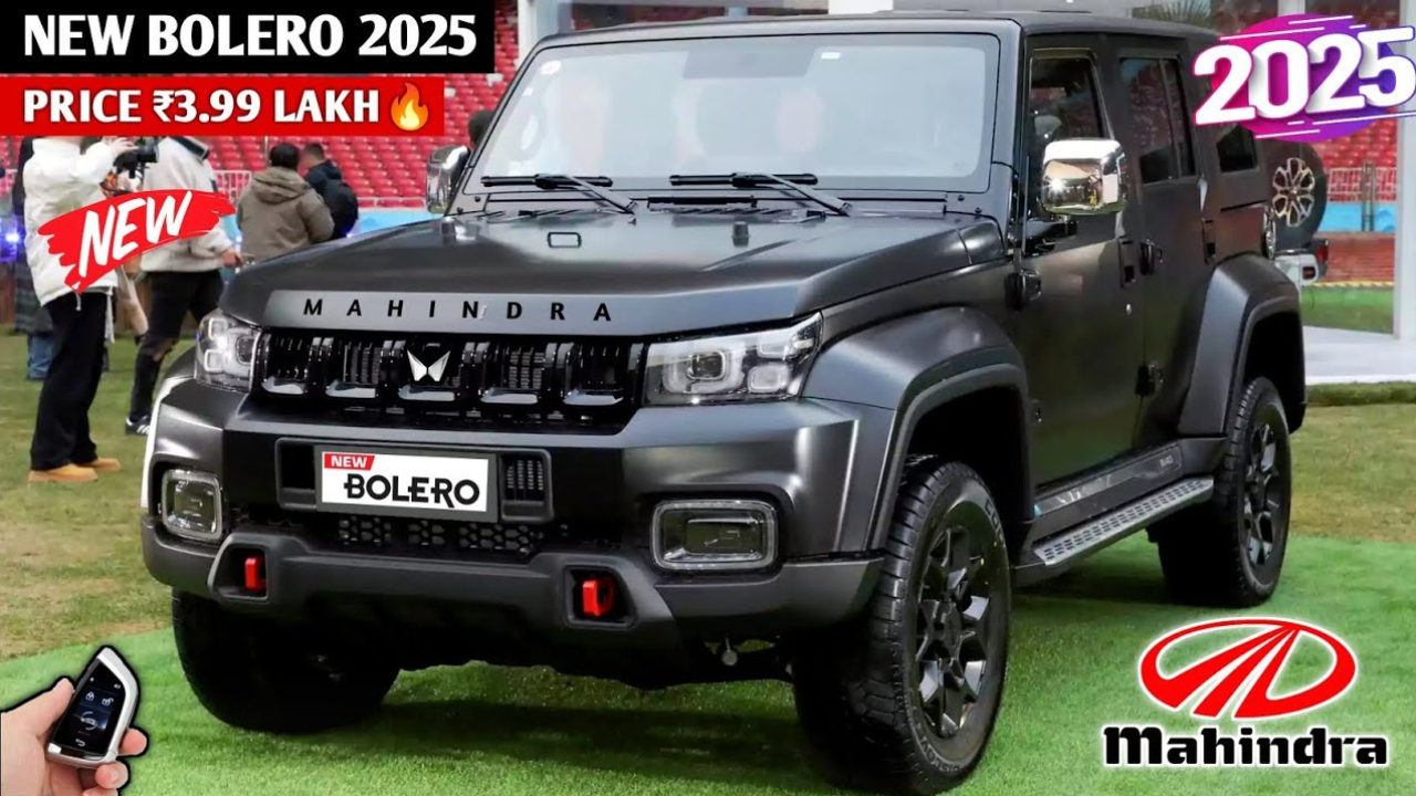 महारानी जैसे सज धज घरो की सोभा बढ़ाने आ गई, New Mahindra Bolero जानें शोरूम की कीमत और फीचर्स