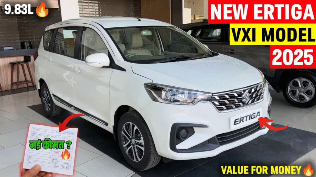 मॉडल फीचर्स के साथ मार्केट में मचायेगी बवाल 2025 Maruti Ertiga जबरदस्त कार,जाने कीमत